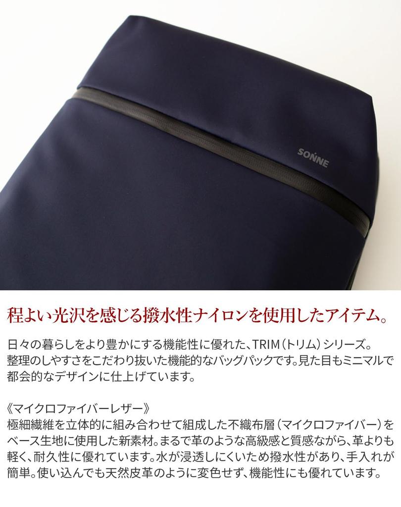 SONNE Navy Backpack Men's SO-SOSL001-NV