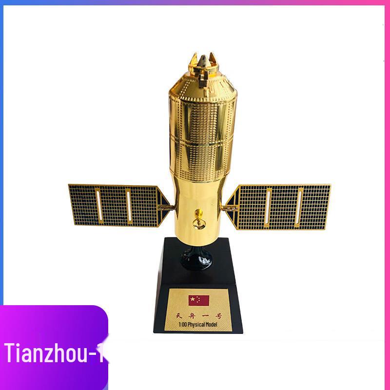 Tianzhou-1 Cargo Spacecraft 1:80 Scale Model