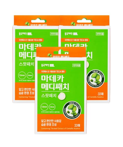 Dongkook Pharmaceutical Madeca Medipatch Spot (33 Patches) x 3 FREE