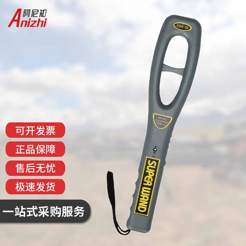 Aniz ESH-10 Metal Detector