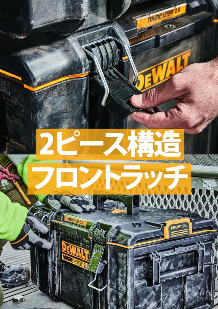 DEWALT Tough System System Storage Medium Tool Storage Tool Stackable 2.0 Box, Size, Box, Case, Box, DS300, Storage, DWST83294-1