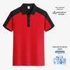 Ice Silk Quick-Dry Polo Shirt