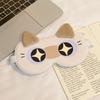 Contoured Cat Eye Sleeping Mask Ice Silk Eye Cover New 3D Sleep Mask  Travel