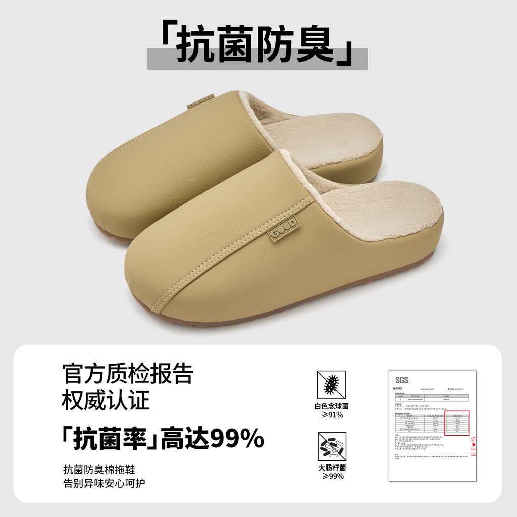 Chinelos de algodão impermeáveis outono e inverno 2025 novos para casa quentes confortáveis antiderrapantes superfície de couro sapatos de algodão antibacterianos