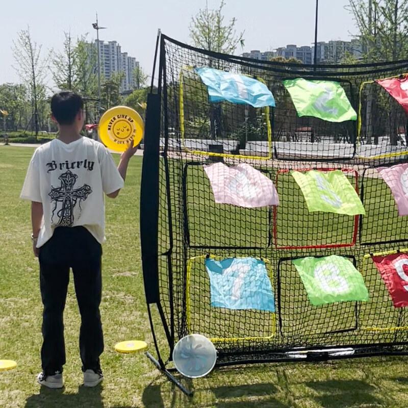 JINGGENG Outdoor Flying Disc Nine-Grid Training Net & Dartboard