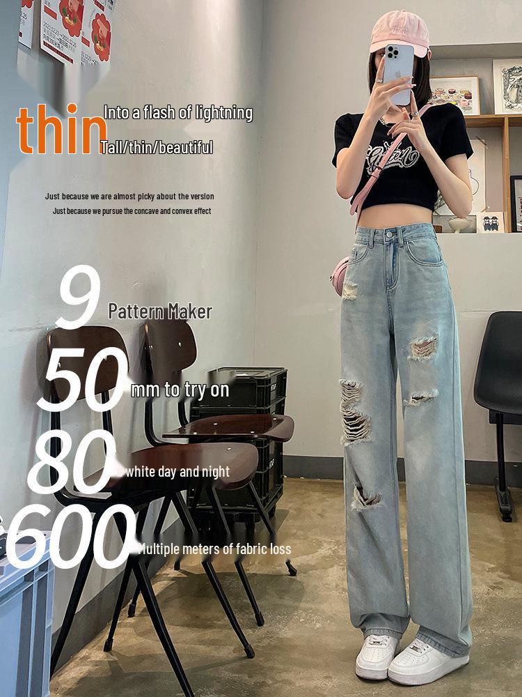 

Женские джинсы с высокой талией и рваностями - Весна/Лето 2024 Прямые широкие штанины Маленький размер S