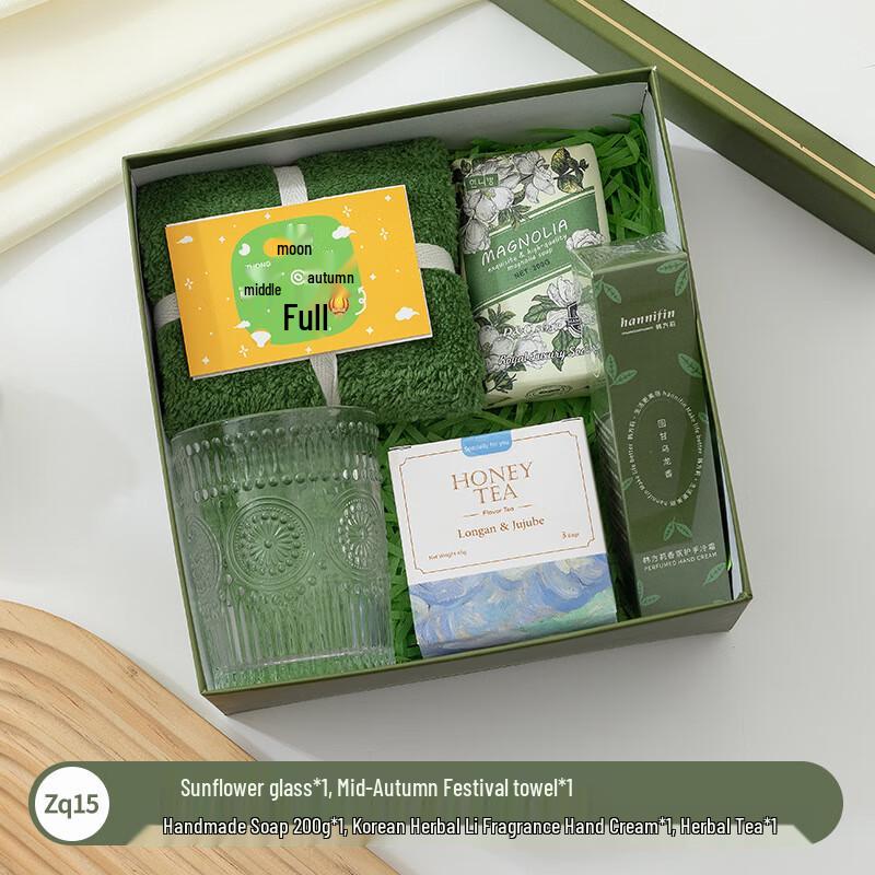 Mid-Autumn Festival Sunflower Glass Cup Gift Set