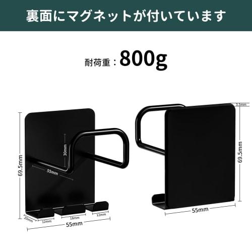 BOIVSHI Headphone Hanger with Magnetic Mount, Set of 2, Headphone Hooks for Wire Organization, Headphone Stand, Small, Hanging Storage (Black)