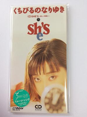 CD SHE'S, SHE'S, MEGUMI ODA, MICHIYO N - Kuchibirunonariyuki Japan Japanese Pop/Rock Used