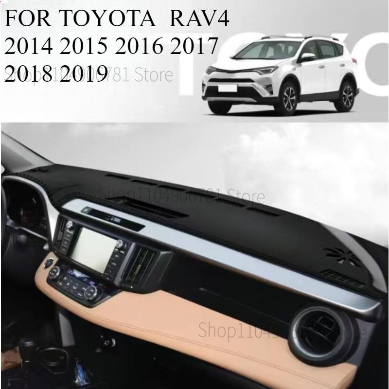 FOR TOYOTA  RAV4 2014- Car Dashboard Avoid Light Cover Anti-UV Mat Non-Slip Carpets