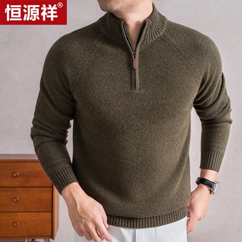 Men's 100% Pure Wool Thickened Turtleneck Sweater