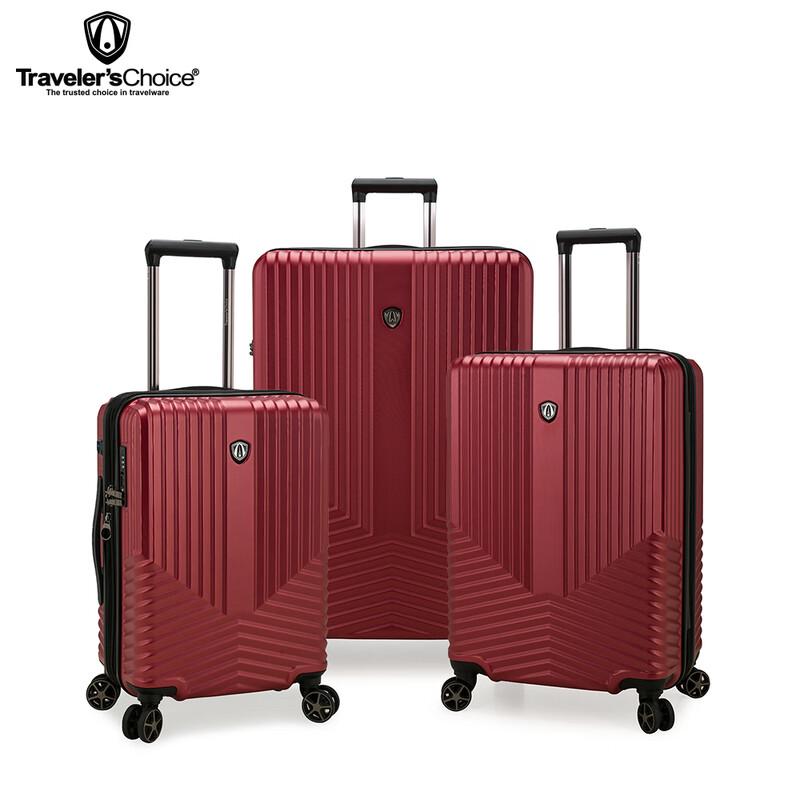 Fashion Travel Trolley Luggage 20 Inches