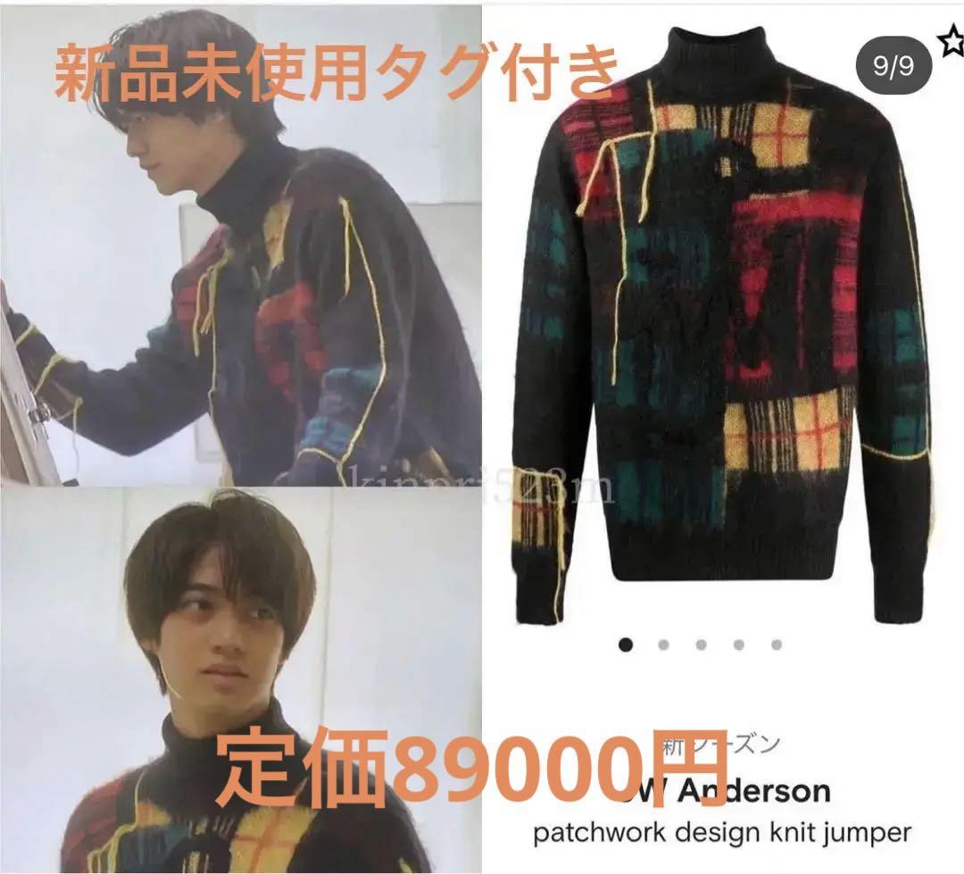 

[USED] Special off-season price reduction! Jwanderson patchwork knit worn by Kaito Takahashi