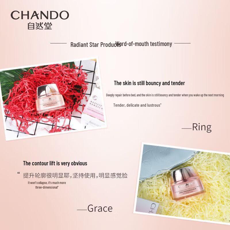 CHANDO Elastic Firming Anti-Wrinkle Night Cream