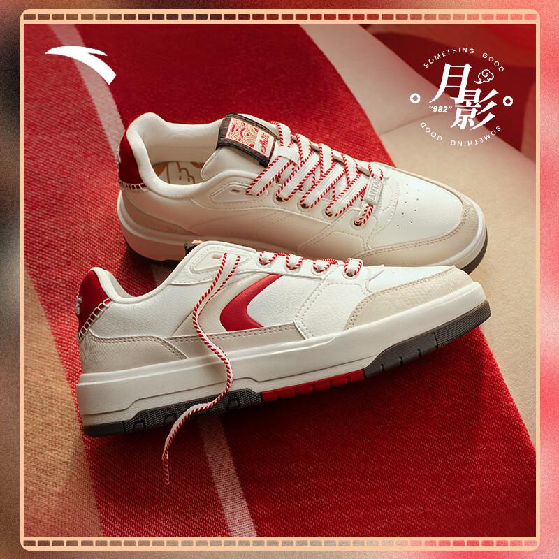 ANTA Fan Zhendong 982 Moon Shadow Casual Board Shoes 8