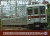 TOMYTEC Railway Collection Tobu Railway 10000 Series (Unupdated) 2-Car Set D
