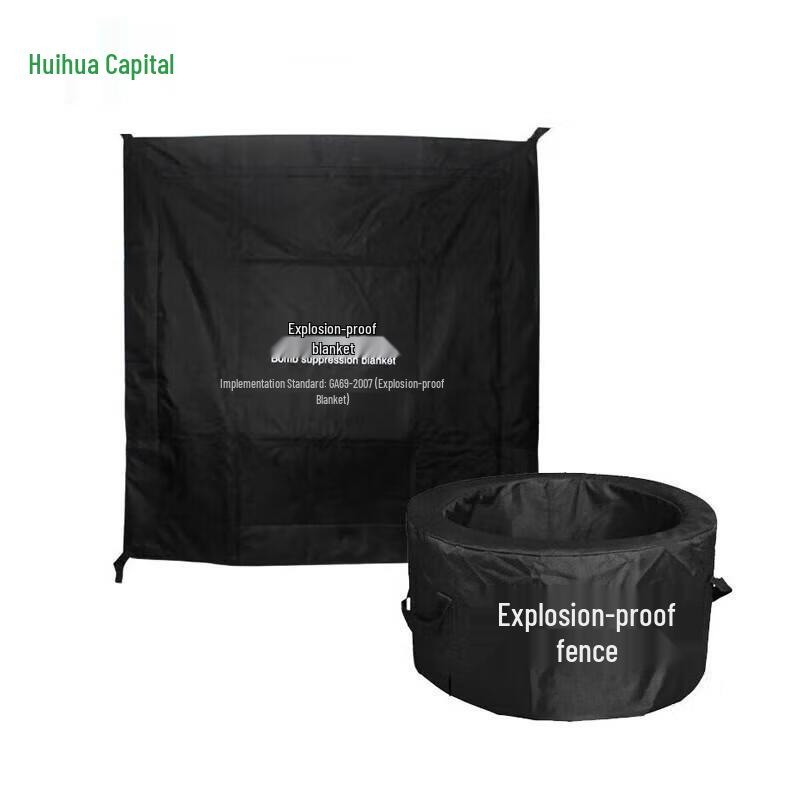 Huihuadu Anti-Terrorism Explosion-Proof Security Blanket & Barrier Set