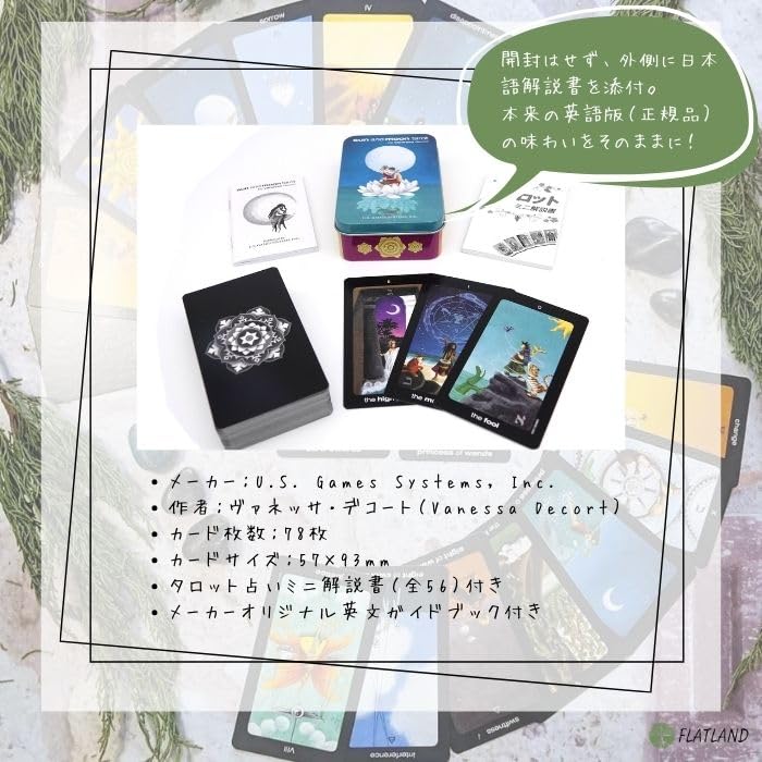 in a tin Sun and Moon Tarot in a Tin Tarot fortune telling instructions in Japanese with instructions Authentic tarot cards 78 cards Mini size [Packed