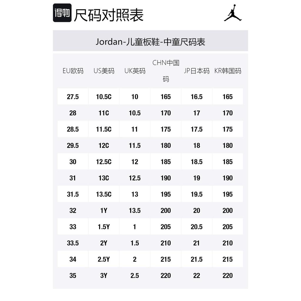 Jordan Stadium 90 Slip Resistant Support Low top Kids Lifestyle Shoes White Blue Children Aged 3 7 Years Old HJ3518-100