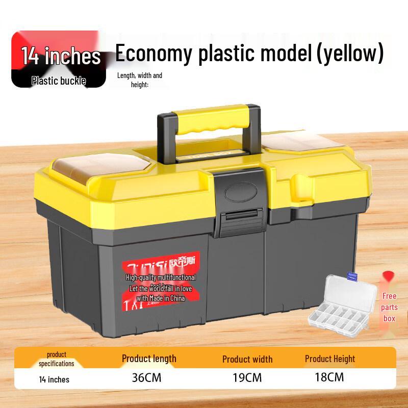 14-inch Double-Layer Plastic Tool Organizer