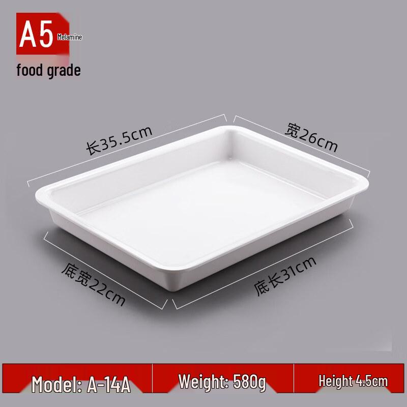 Rectangular Melamine Serving & Display Tray