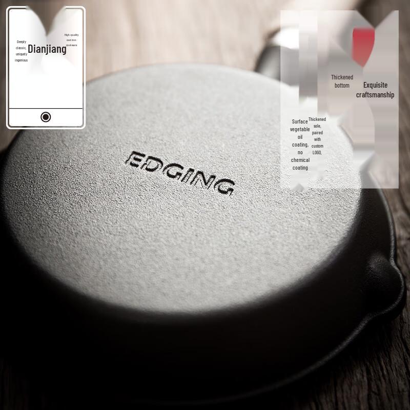 16cm Cast Iron Frying Pan