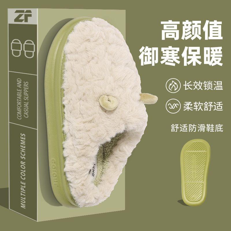 Winter cotton slippers women's new winter indoor home to keep warm couple cotton mop men's style