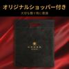 Cross Classic Century Medalist Silver Ballpoint Pen, Medium Point, Premium Gift Box and Gift Bag