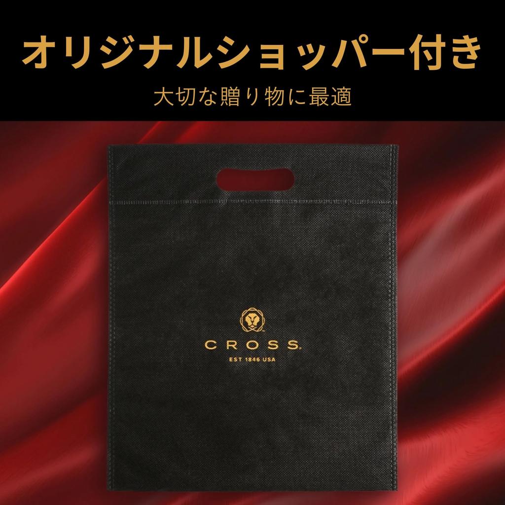 Cross Classic Century Medalist Silver Ballpoint Pen, Medium Point, Premium Gift Box and Gift Bag