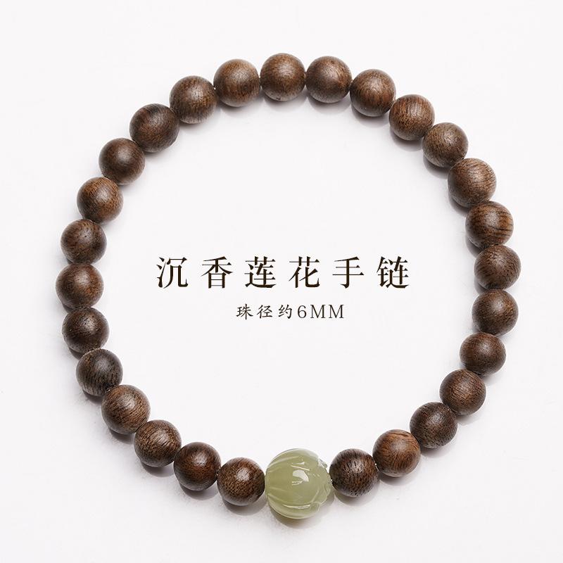 Natural agarwood bracelet for men and women, zodiac Buddha, Hetian jade lotus couple bracelet Agarwood and Hetian Jade