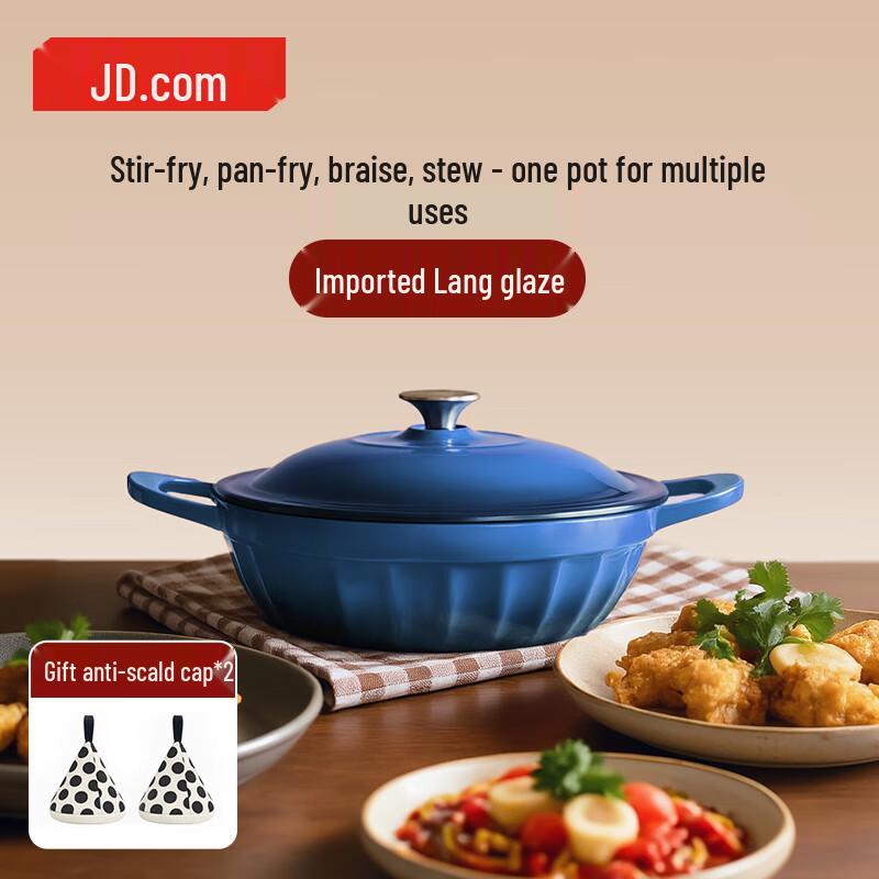 Чугунная эмалированная кастрюля с микро-давлением Jingdong Jingzao 28 см