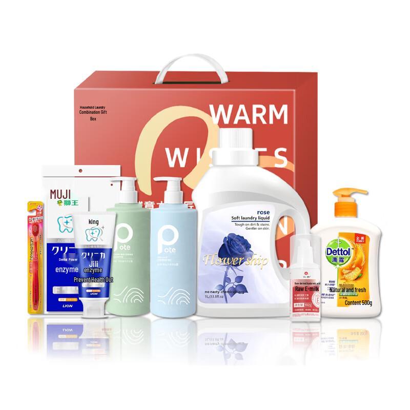 

Botei Wash and Care Set