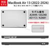 MS factory MacBook Air Case 13-inch M5 M4 M3 M2 Cover 2026 2025 2024 2022 MacBook Air 13 Hard Case A3449 A3240 A3113 A2681 13.6-inch [Matte Finish] Bl