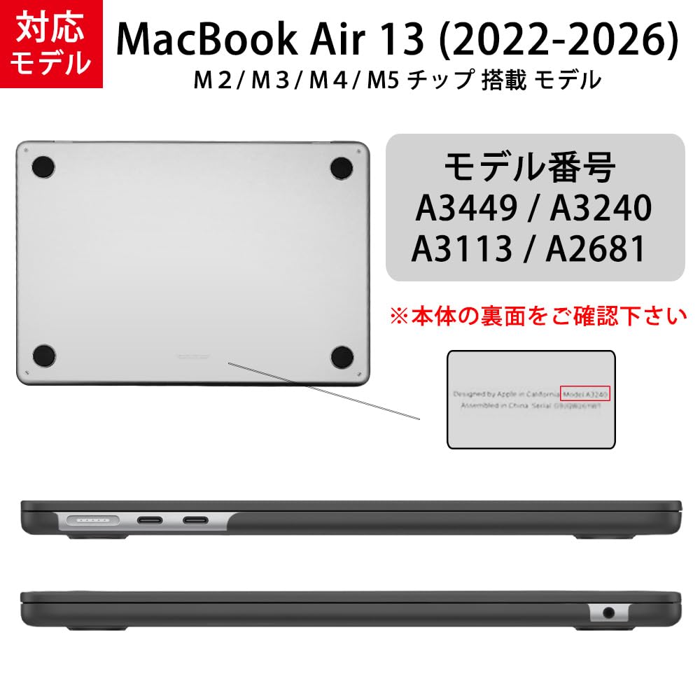 MS factory MacBook Air Case 13-inch M5 M4 M3 M2 Cover 2026 2025 2024 2022 MacBook Air 13 Hard Case A3449 A3240 A3113 A2681 13.6-inch [Matte Finish] Bl