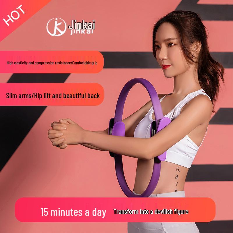 Multifunctional Pilates Resistance Ring - Fitness & Leg Clamper