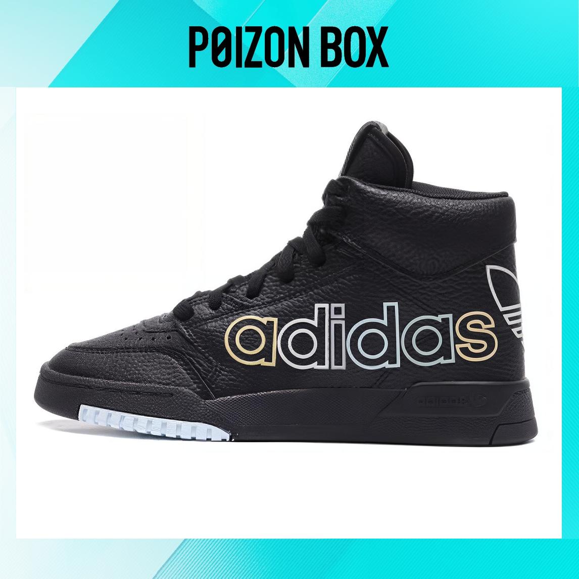 

кроссовки adidas originals Drop Step Skateboarding Shoes Women FV4877