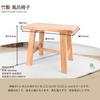 Skovtree Bath Stool, Mildew-Resistant Bamboo, 32.5cm Tall, Water-Resistant, with Non-Slip Backing, Natural