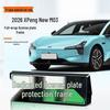 XPeng M03 2026 Green Plate Frame - New Energy, Full Edge, New Regulation Compatible