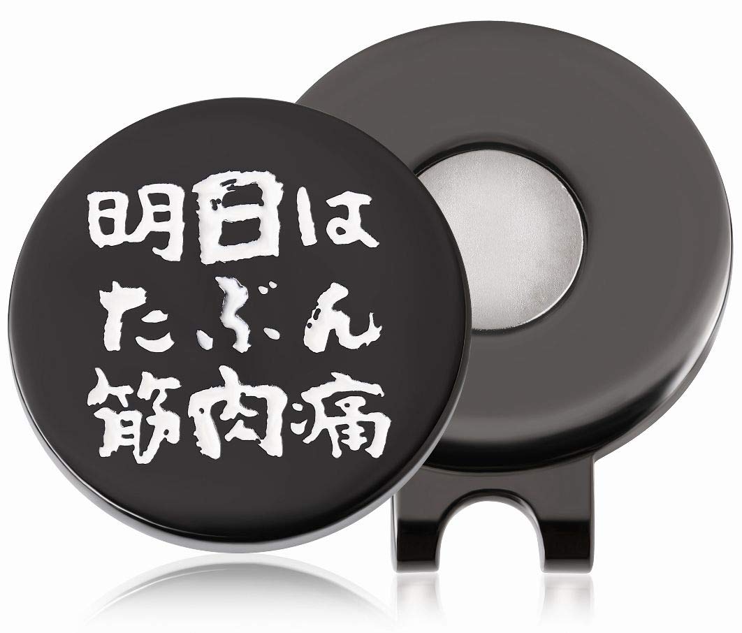 Golf marker with hat clip, magnet, tomorrow will probably cause