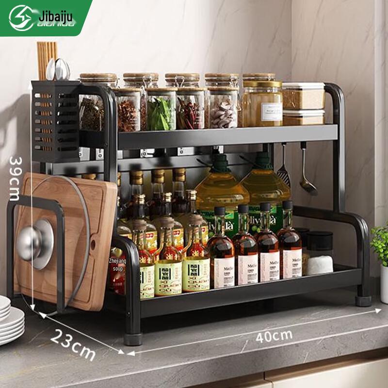 Jibaiju Kitchen Spice & Storage Rack