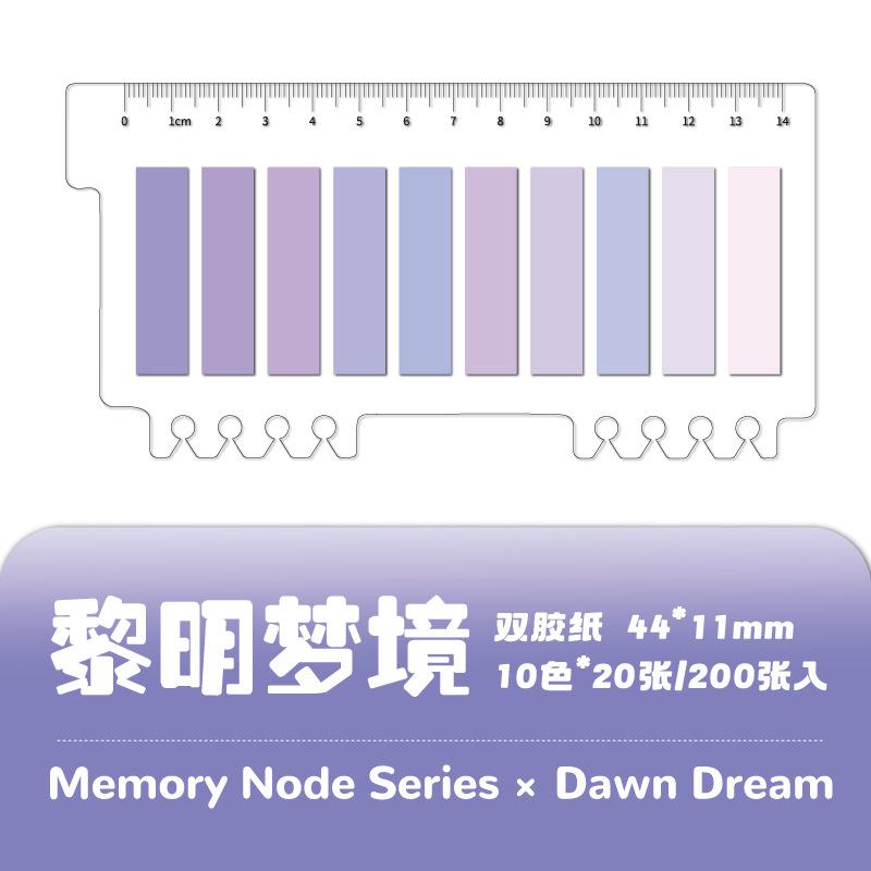 200 Blatt/Set Einfachheit Haftnotiz Kreative Farbverlauf Serie Haftnotizblock Studie Briefpapier Index Haftnotiz Student