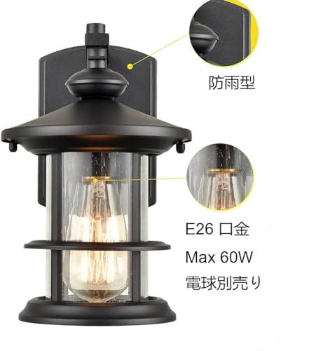 KAWELL Entryway Light, Outdoor Porch Light, Gatepost Light, Wall-Mounted, Weatherproof, Retro, Industrial, Antique Style, Stylish American Mailbox Sha