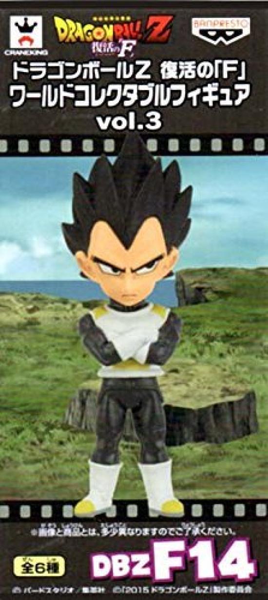 

Dragon Ball Z Resurrection World коллекционная фигурка DBZF14 Вегета F vol.3