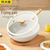 Chuidahuang Non-stick Maifan Stone Wok