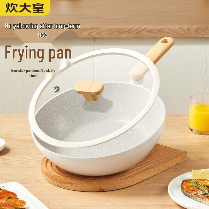 

Chui Da Huang Maifan Stone Non-stick Wok