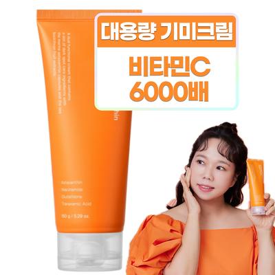 Inhaltsstoff-Editor Aktive Marine Astaxanthin Kapselcreme Große Kapazität, 150g, 1 Stück