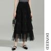 DONEED Elegant Mesh Tiered Midi Skirt
