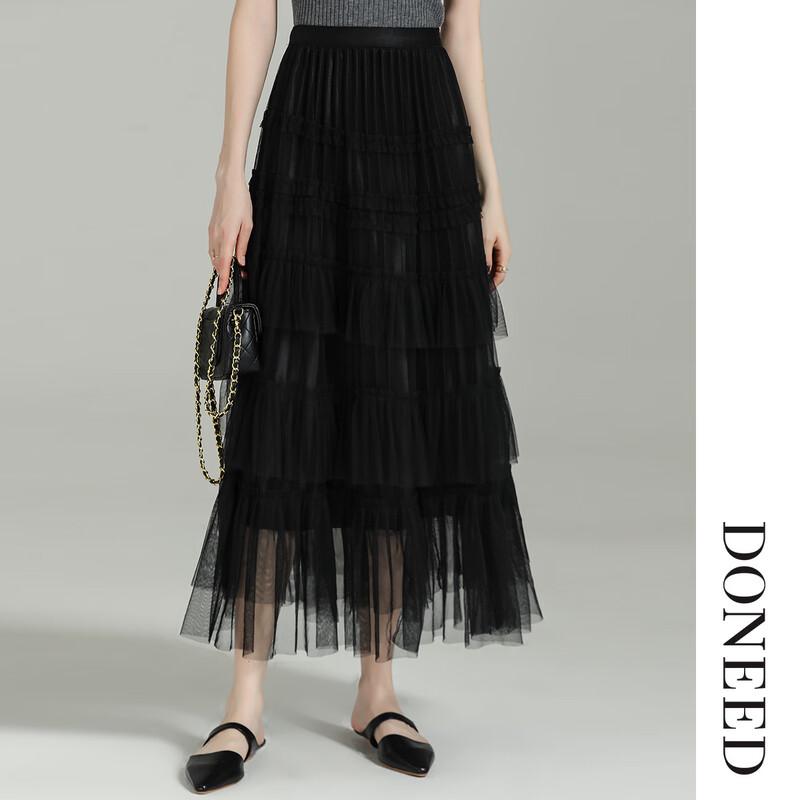 DONEED Elegant Mesh Tiered Midi Skirt