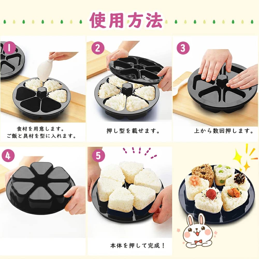 Onigiri Maker, Onigiri Mold, 6-Hole, Onigiri Master, Rice Ball Maker, Onigirazu Press Mold [Food Sanitation Law Compliant]