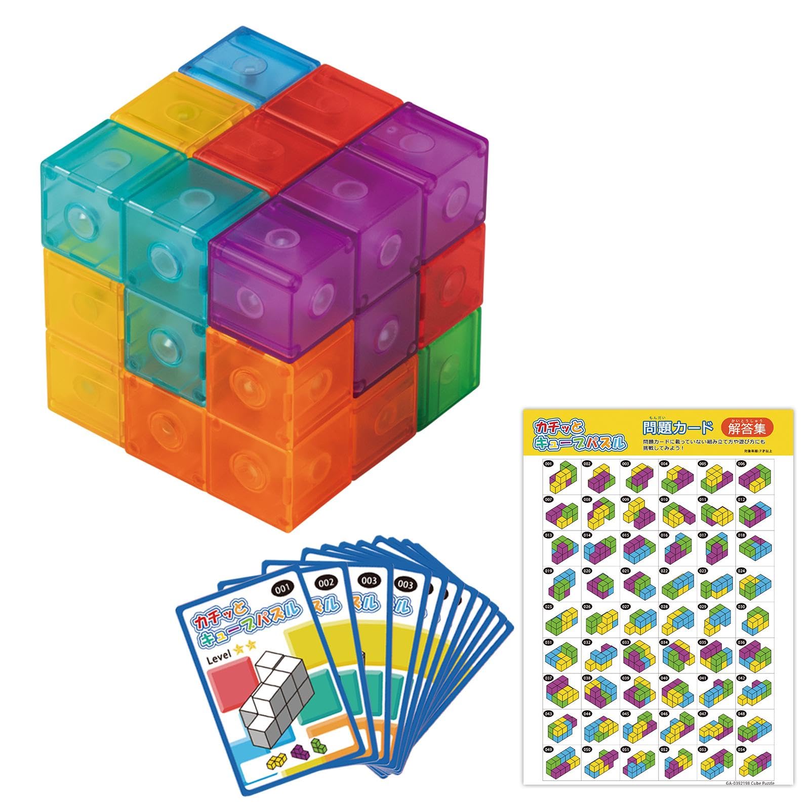 

Comolife Click Cube Puzzle, Magnetic Blocks, Educational Toy, Brain Training, Focus, Magnets, Colorful, Gift